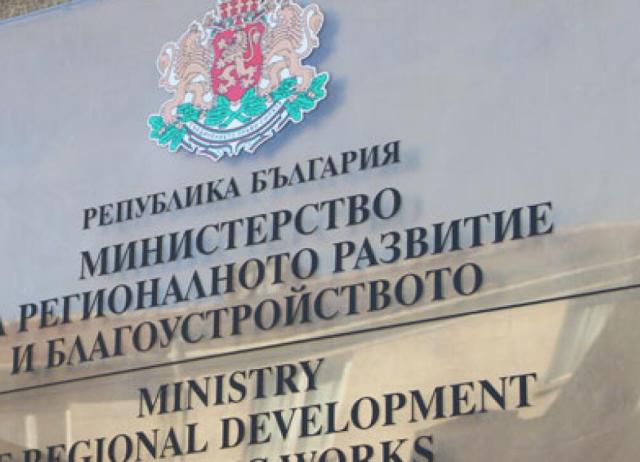 Вписват сдруженията на етажната собственост и професионалните домоуправители в Единна информационна система
